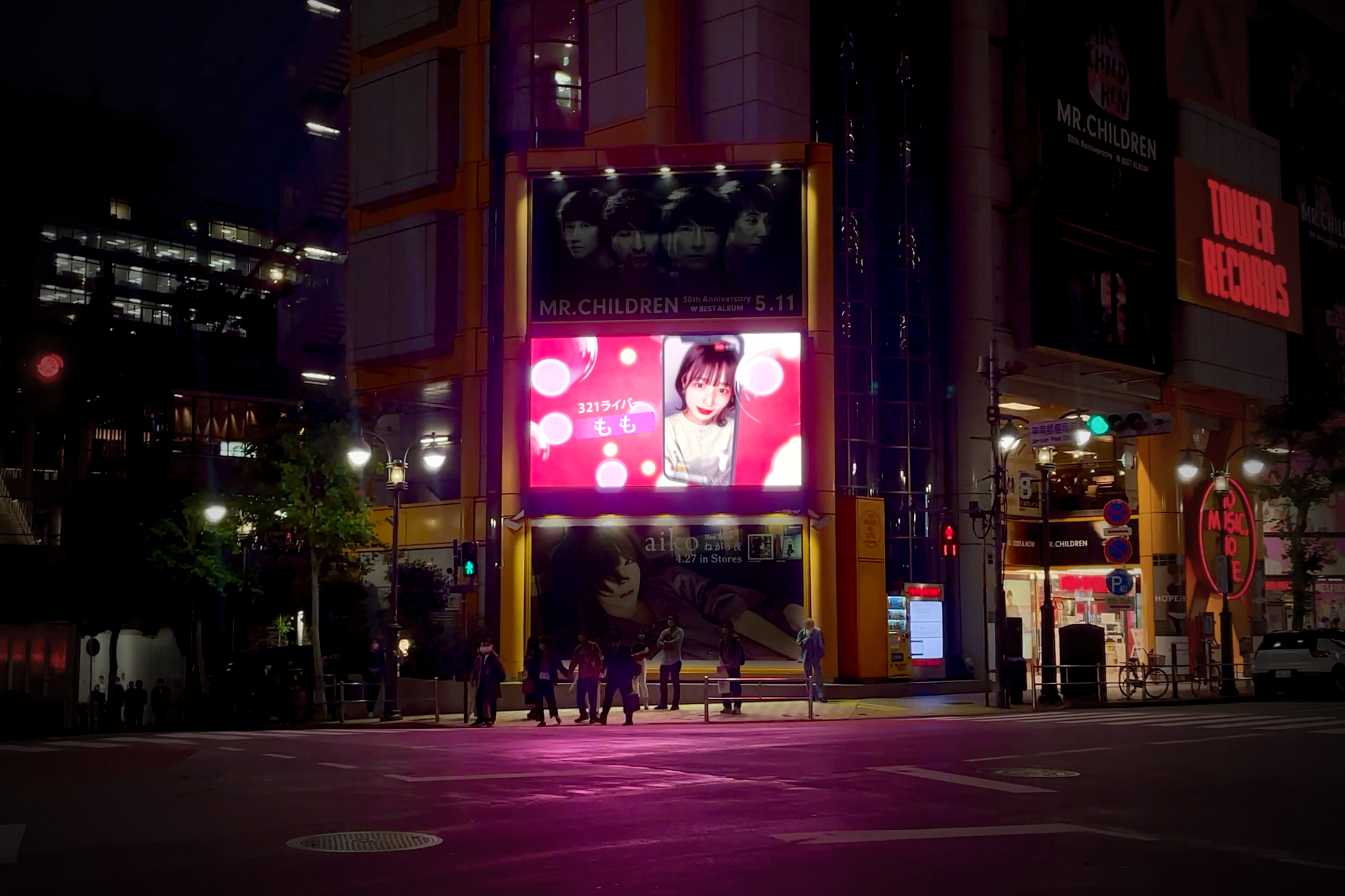 321inc Motion Graphics CM