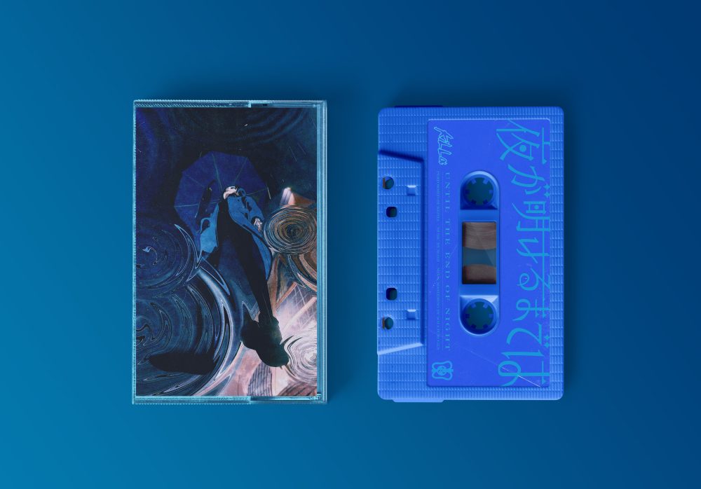 KEPHA – 夜が明けるまでは