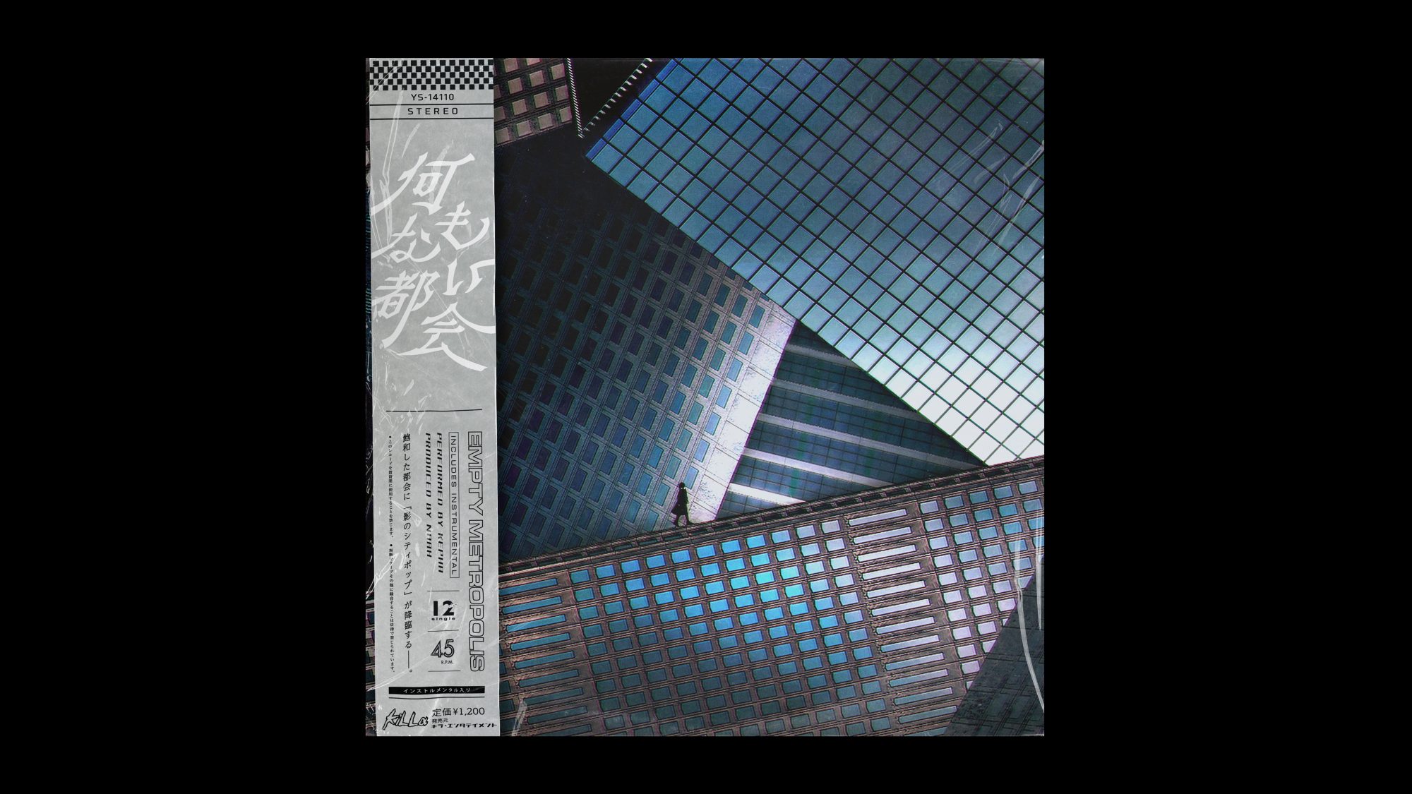 KEPHA – 何もない都会